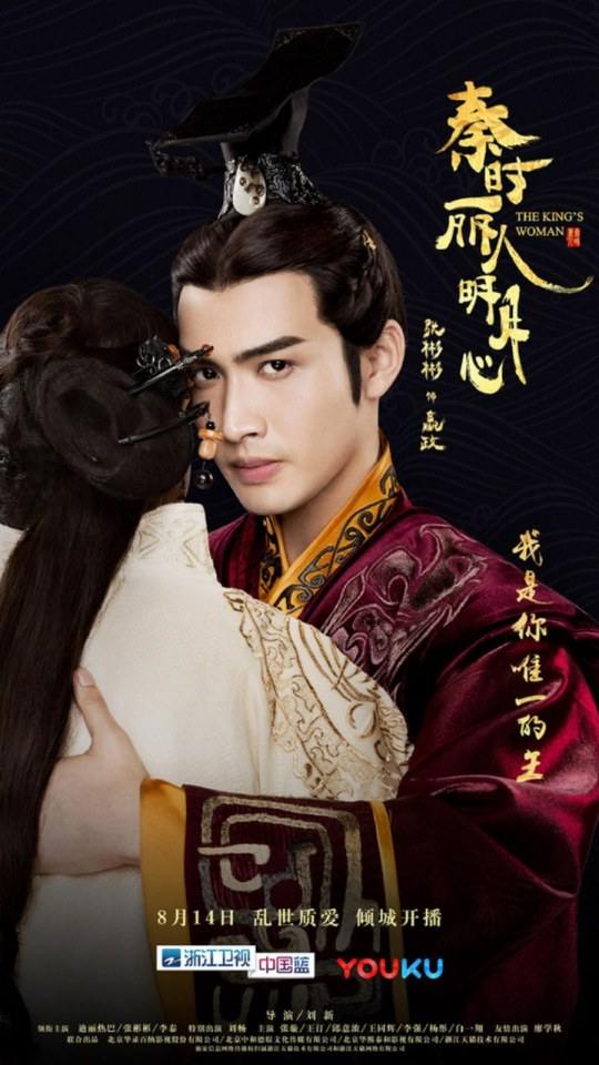 ZhangBinBin จางปินปิน และ dilireba เร่อปา