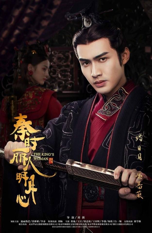 ZhangBinBin จางปินปิน และ dilireba เร่อปา