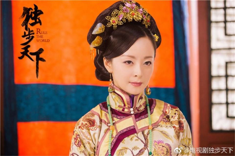 Rule The World 《独步天下》 2016