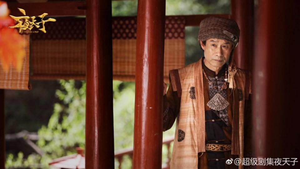 ละคร THE DARK LORD 《夜天子》 2017 5