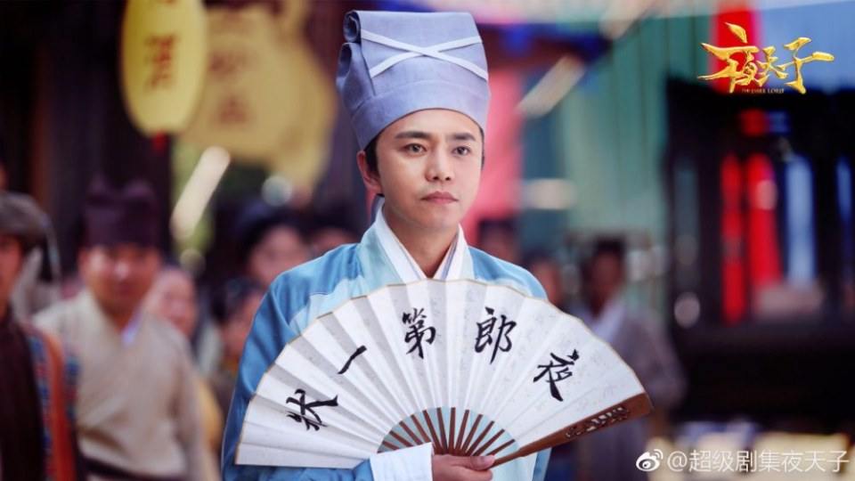 ละคร THE DARK LORD 《夜天子》 2017 5
