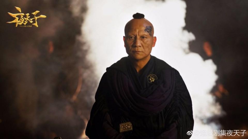 ละคร THE DARK LORD 《夜天子》 2017 5
