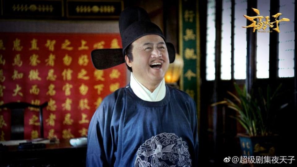 ละคร THE DARK LORD 《夜天子》 2017 5
