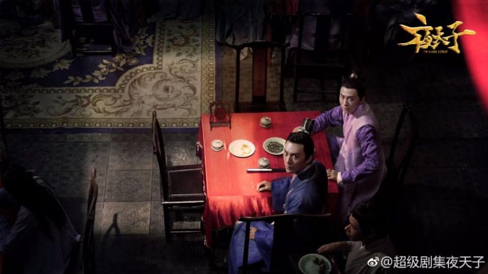 ละคร THE DARK LORD 《夜天子》 2017 5