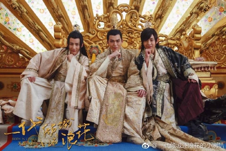 ภาพยนตร์ Born In Limbo 《一代倾城逐浪花》 2017 2