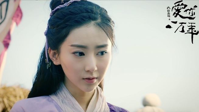 ละคร A Chinese Odyssey - Love of Eternity 《大话西游之爱你一万年》2016 11