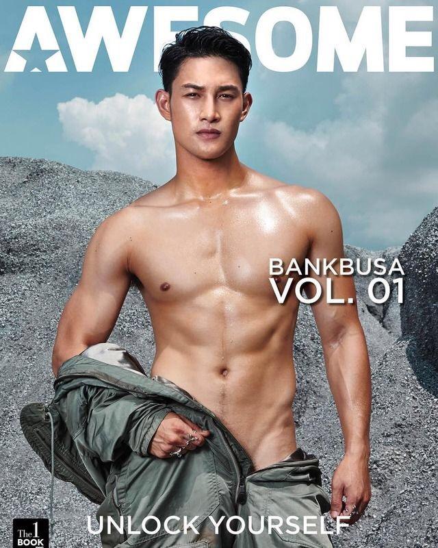 หนุ่มหล่อเซ็กซี่เป้าตุงริมชายหาด