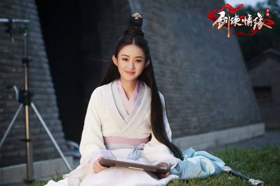 จ้าวลี่อิง 赵丽颖 เกม กระบี่มังกรหยก Legend of Swordman 劍俠情緣 Online