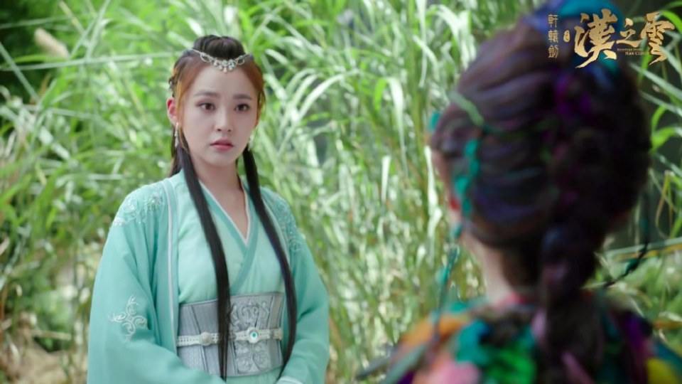 ละคร ตำนานกระบี่ซวนหยวน Xuan Yuan Sword Han Cloud《轩辕剑之汉之云》2016 10