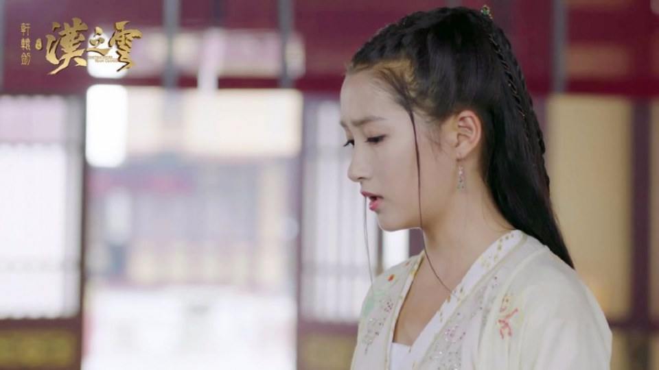 ละคร ตำนานกระบี่ซวนหยวน Xuan Yuan Sword Han Cloud《轩辕剑之汉之云》2016 10