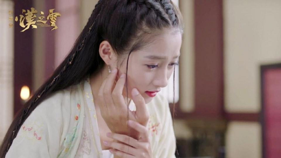 ละคร ตำนานกระบี่ซวนหยวน Xuan Yuan Sword Han Cloud《轩辕剑之汉之云》2016 10