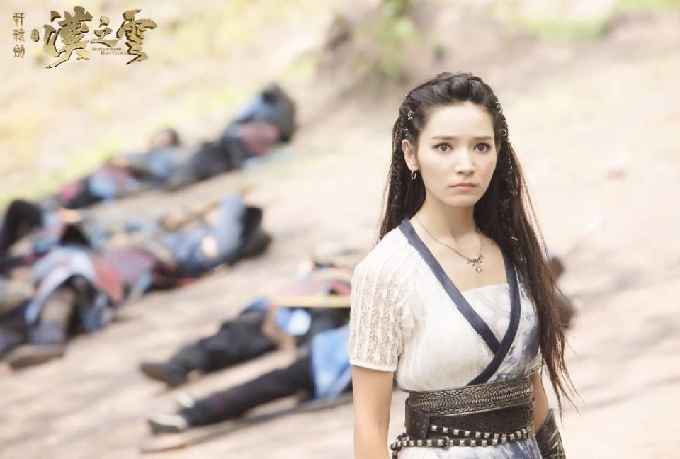 ละคร ตำนานกระบี่ซวนหยวน Xuan Yuan Sword Han Cloud《轩辕剑之汉之云》2016 10