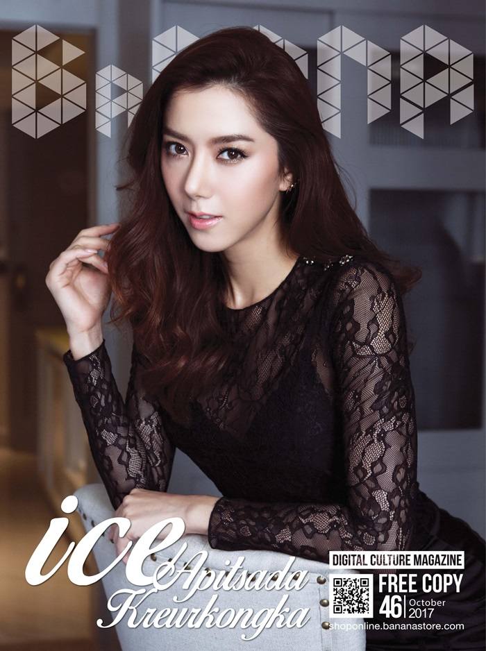 ไอซ์ อภิษฎา @ BaNANA Magazine issue 46 October 2017