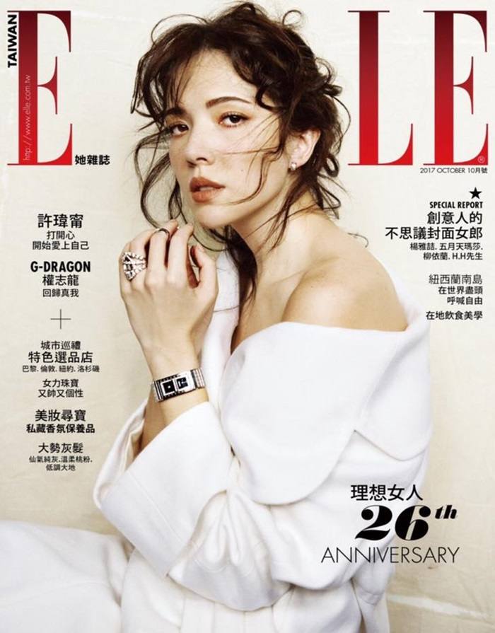 Ann Hsu @ ELLE Taiwan October 2017