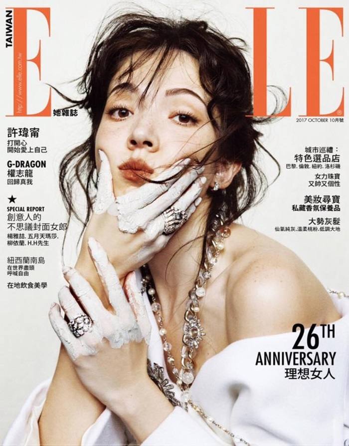 Ann Hsu @ ELLE Taiwan October 2017