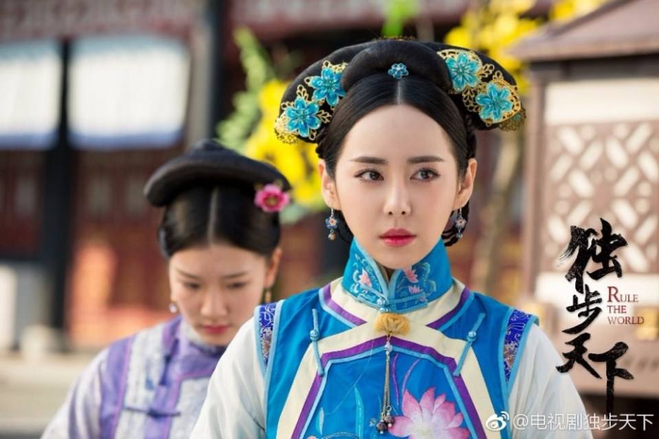 Rule The World 《独步天下》 2016 2