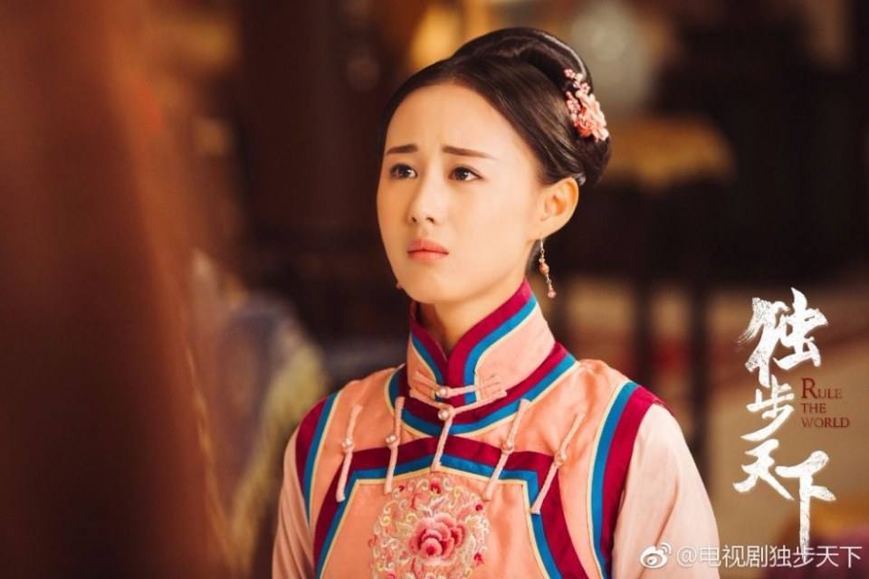 Rule The World 《独步天下》 2016 2