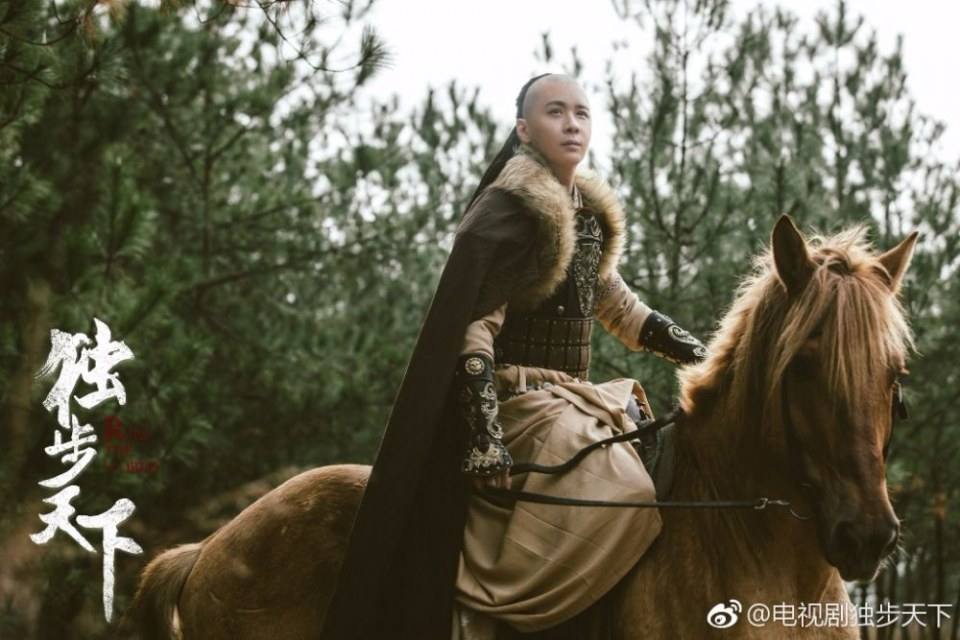 Rule The World 《独步天下》 2016 2