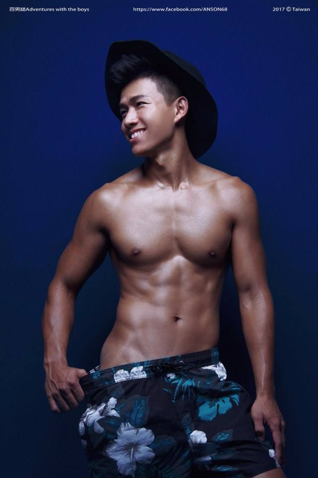 แสงสีเสียว?