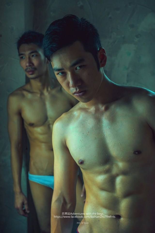 แสงสีเสียว?