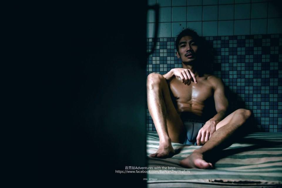 แสงสีเสียว?