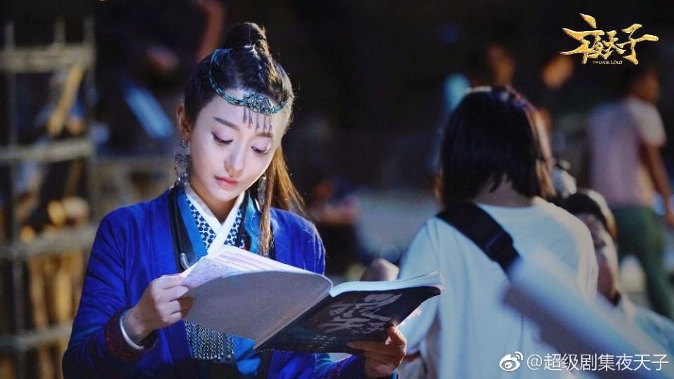 ละคร THE DARK LORD 《夜天子》 2017 7