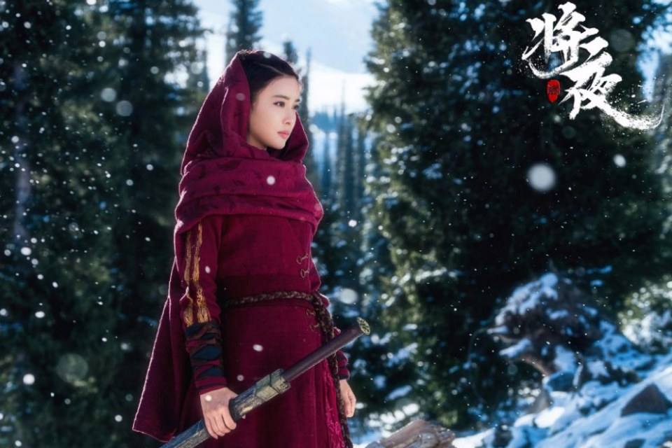 ละคร Ever Night 《将夜》 2017 3