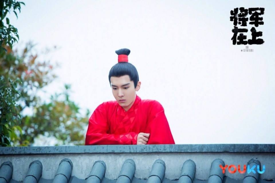 ละคร OH MY GENERAL 《将军在上》 2016