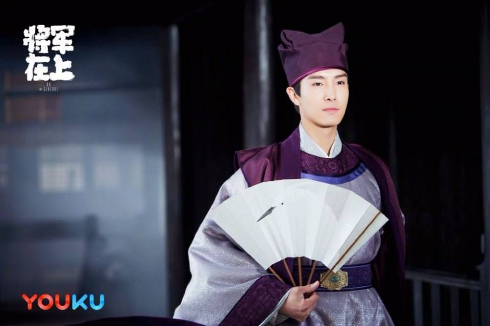 ละคร OH MY GENERAL 《将军在上》 2016