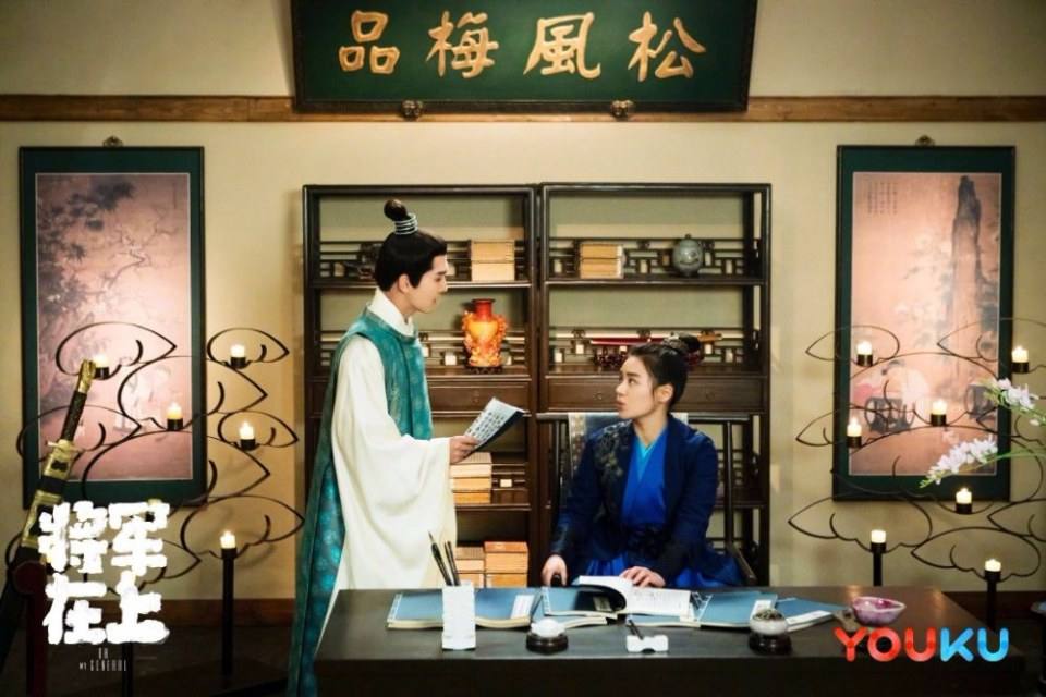 ละคร OH MY GENERAL 《将军在上》 2016