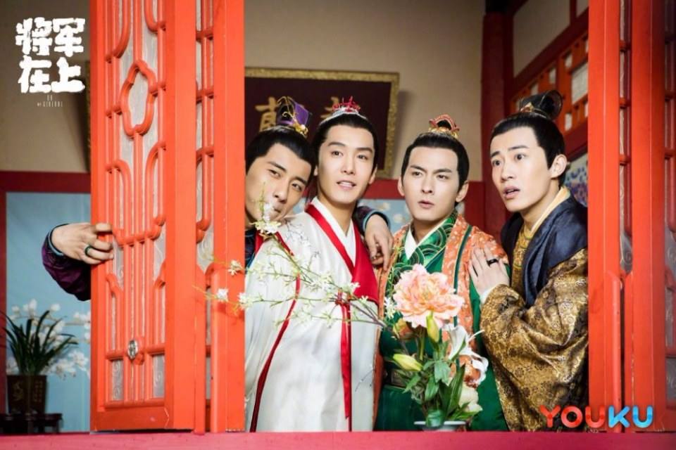 ละคร OH MY GENERAL 《将军在上》 2016