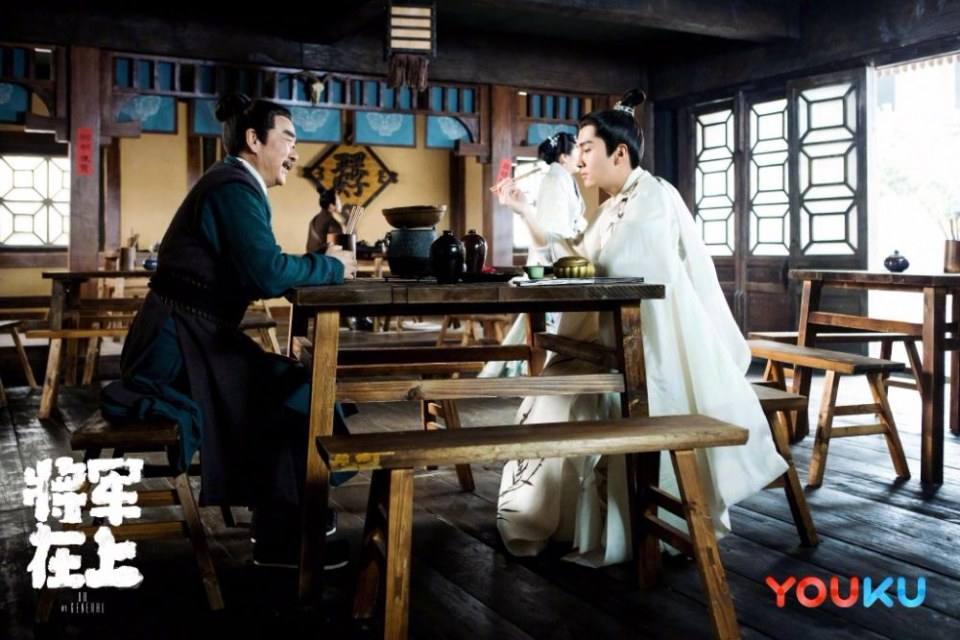 ละคร OH MY GENERAL 《将军在上》 2016