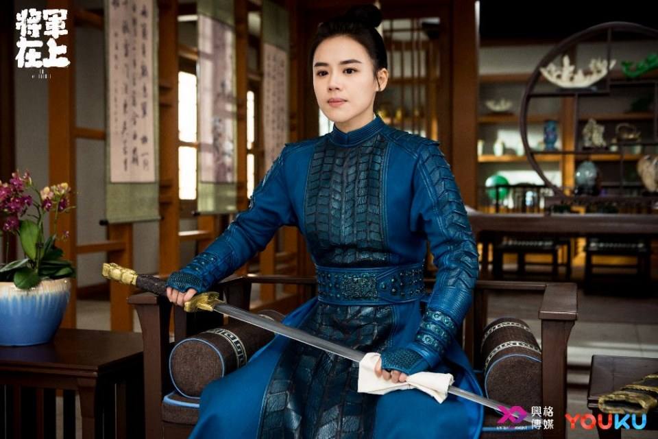 ละคร OH MY GENERAL 《将军在上》 2016