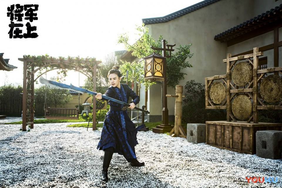 ละคร OH MY GENERAL 《将军在上》 2016 2