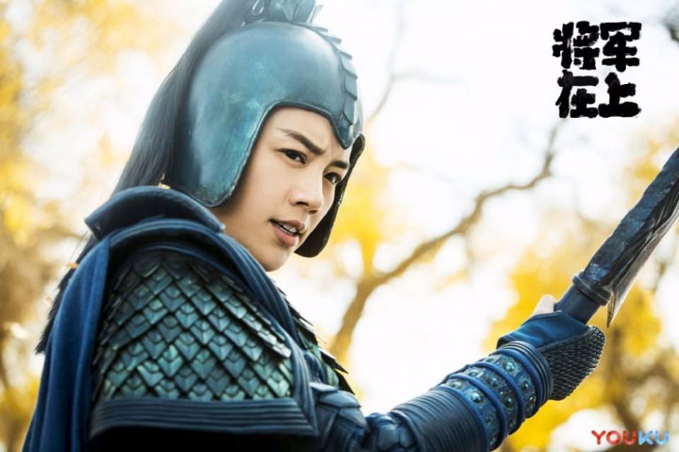 ละคร OH MY GENERAL 《将军在上》 2016 2