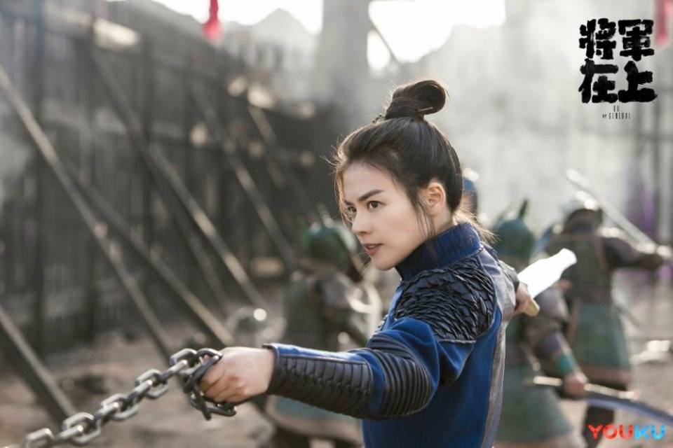 ละคร OH MY GENERAL 《将军在上》 2016 2