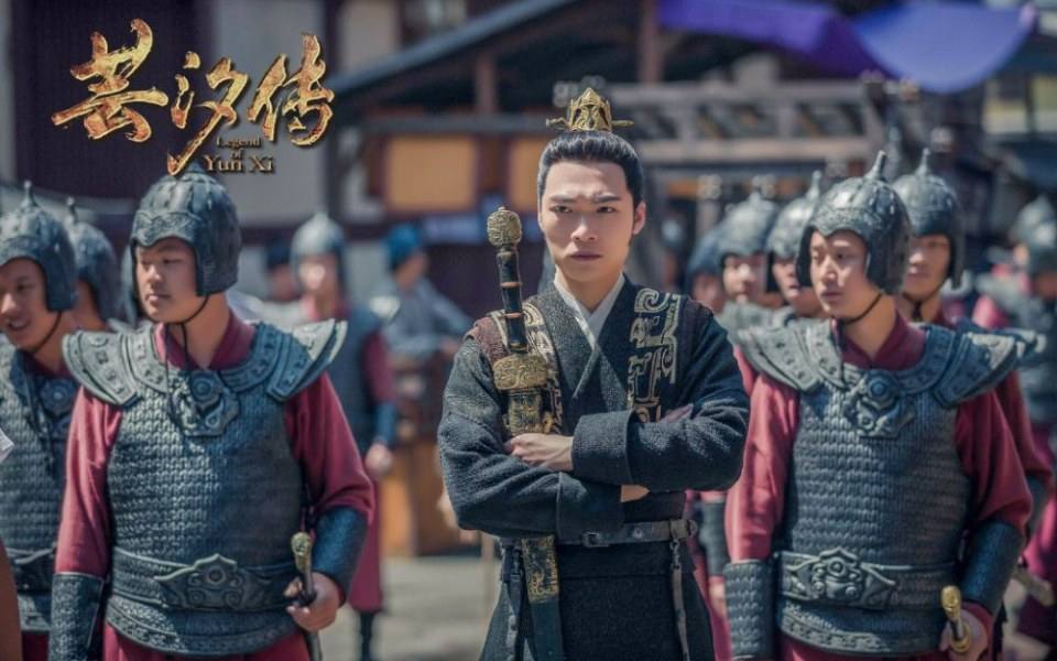 ละคร ตำนานหยุนซี Legend Of Yun Xi 《芸汐传》 2017 16
