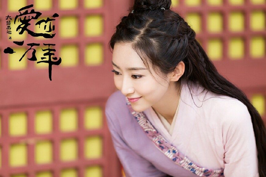 ละคร A Chinese Odyssey - Love of Eternity 《大话西游之爱你一万年》2016 12