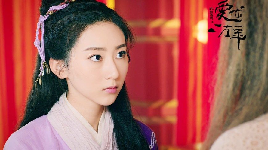 ละคร A Chinese Odyssey - Love of Eternity 《大话西游之爱你一万年》2016 12