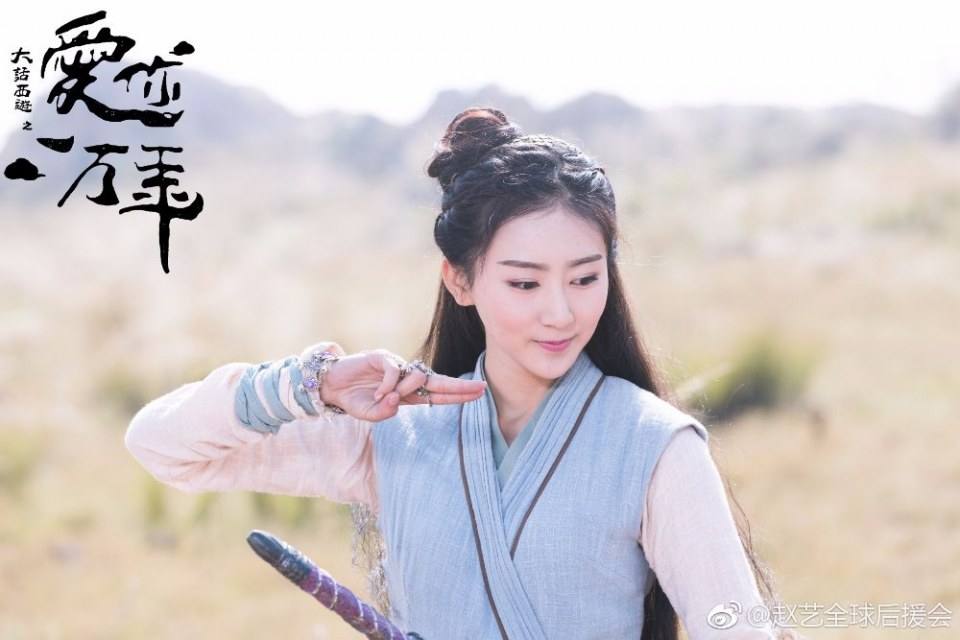 ละคร A Chinese Odyssey - Love of Eternity 《大话西游之爱你一万年》2016 12