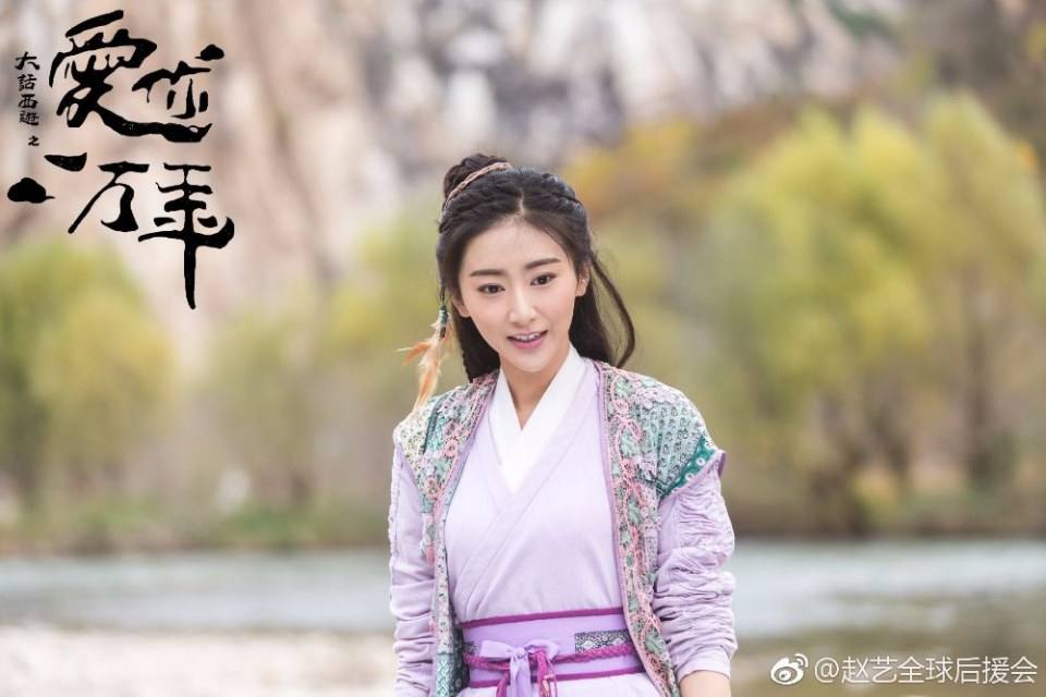 ละคร A Chinese Odyssey - Love of Eternity 《大话西游之爱你一万年》2016 12