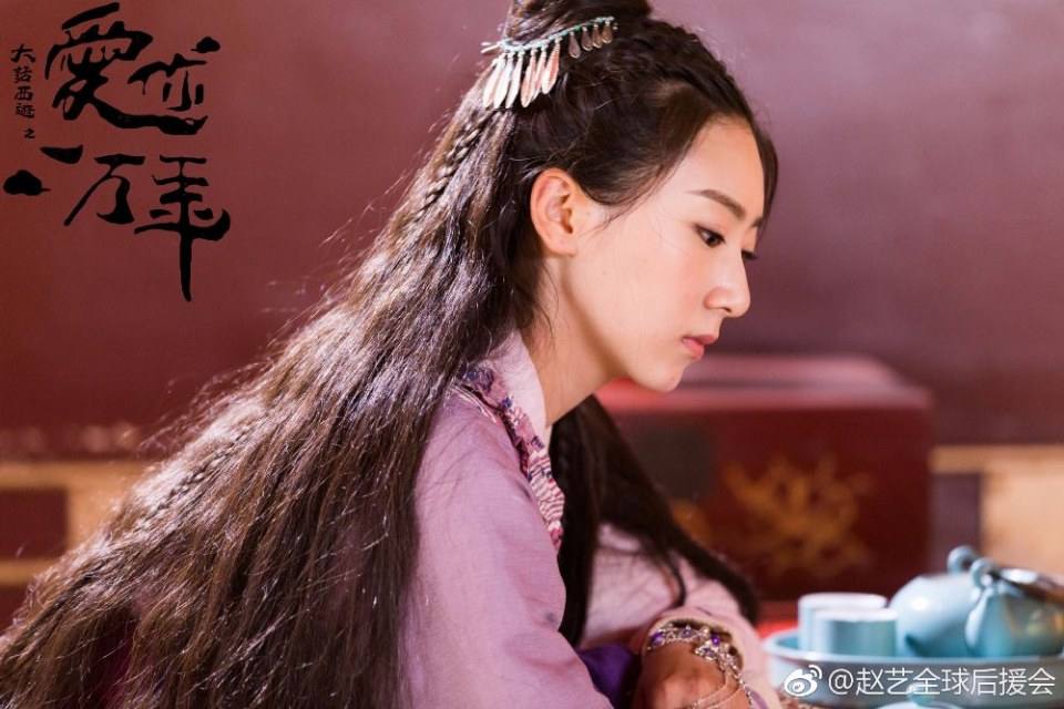 ละคร A Chinese Odyssey - Love of Eternity 《大话西游之爱你一万年》2016 12