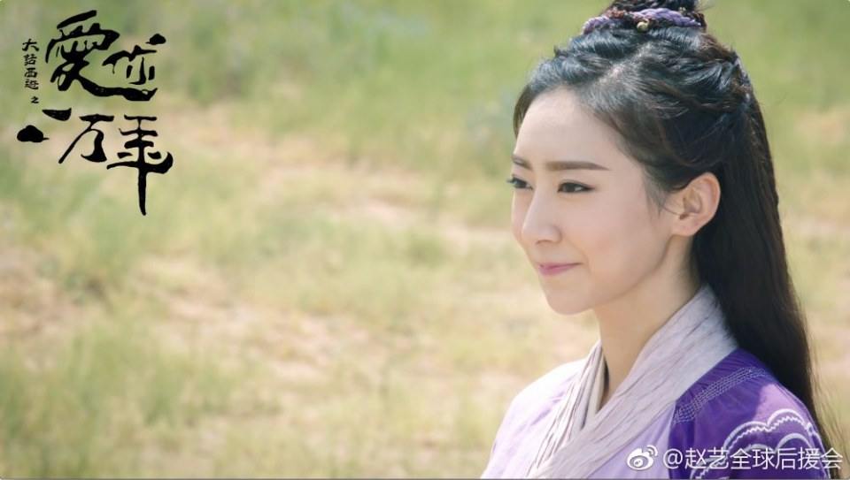 ละคร A Chinese Odyssey - Love of Eternity 《大话西游之爱你一万年》2016 12