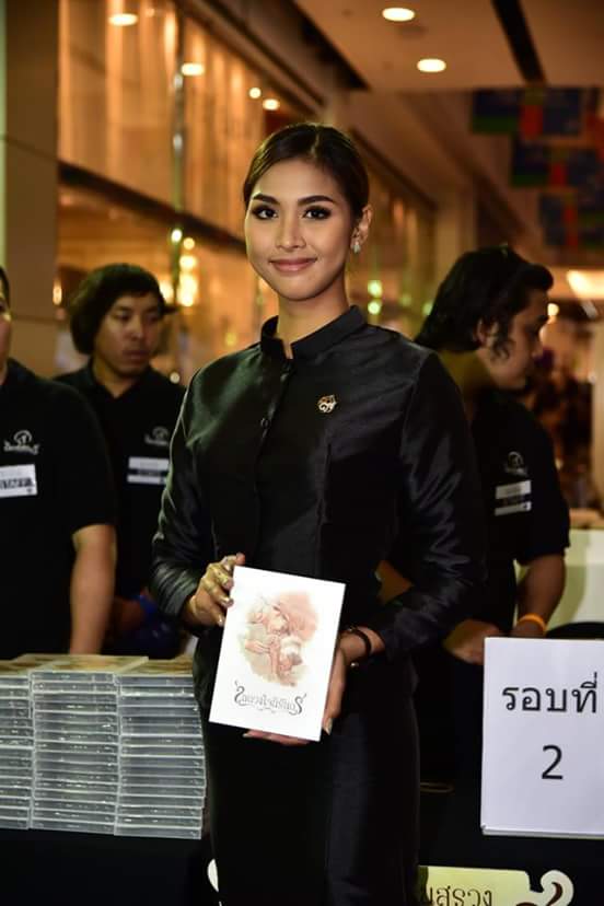 คณะ Miss Tourism Queen Thailand 2017 ร่วมงาน ธ สถิต ณ แดนสรวง ในดวงใจนิรันดร์