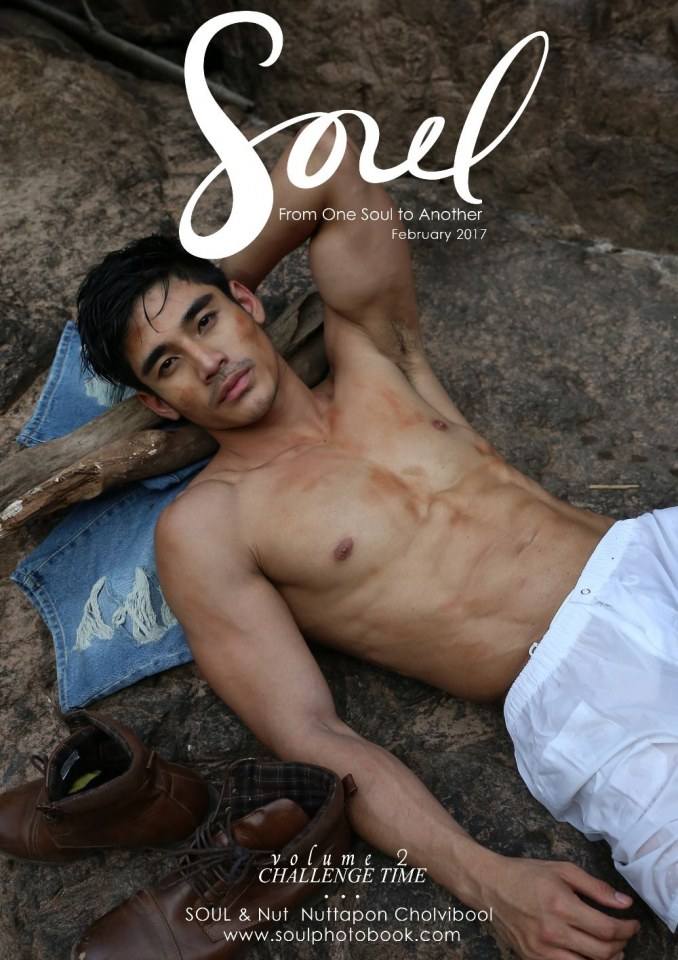 ณัฐพล ชลวิบูลย์