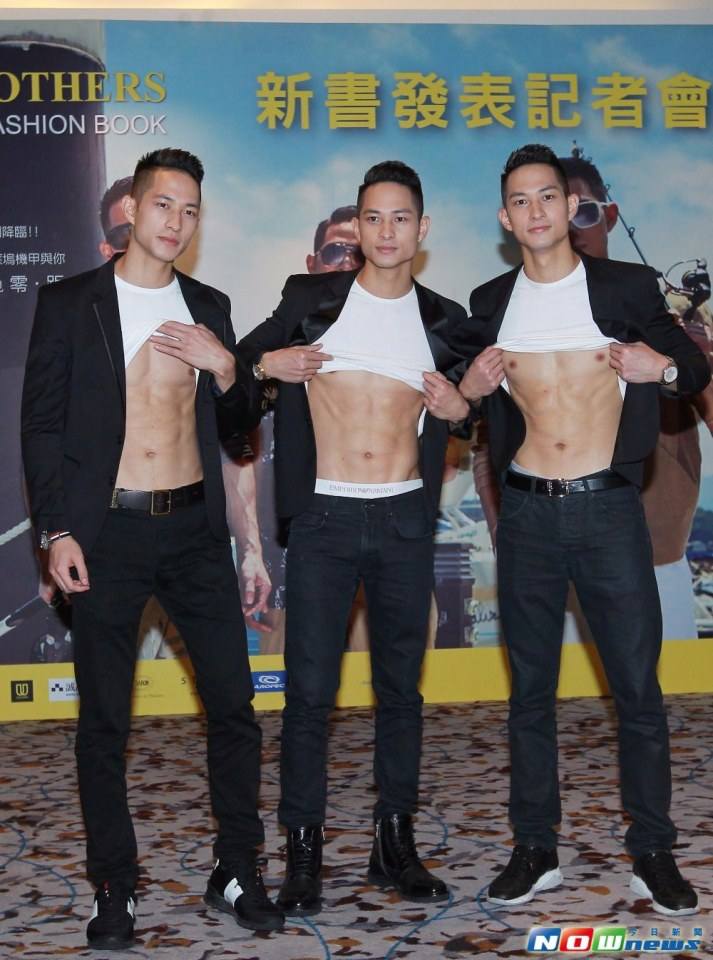 ตี๋3รวมมาได้