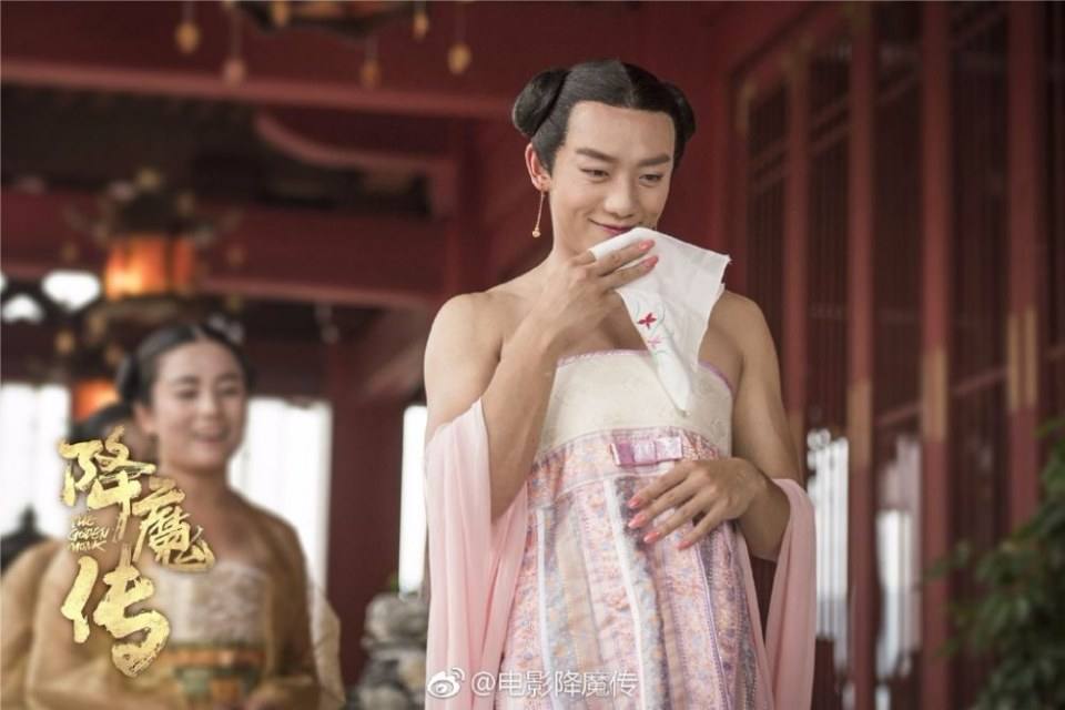 ภาพยนตร์ จี้กง 2017 The Golden Monk 《降魔传》 2017
