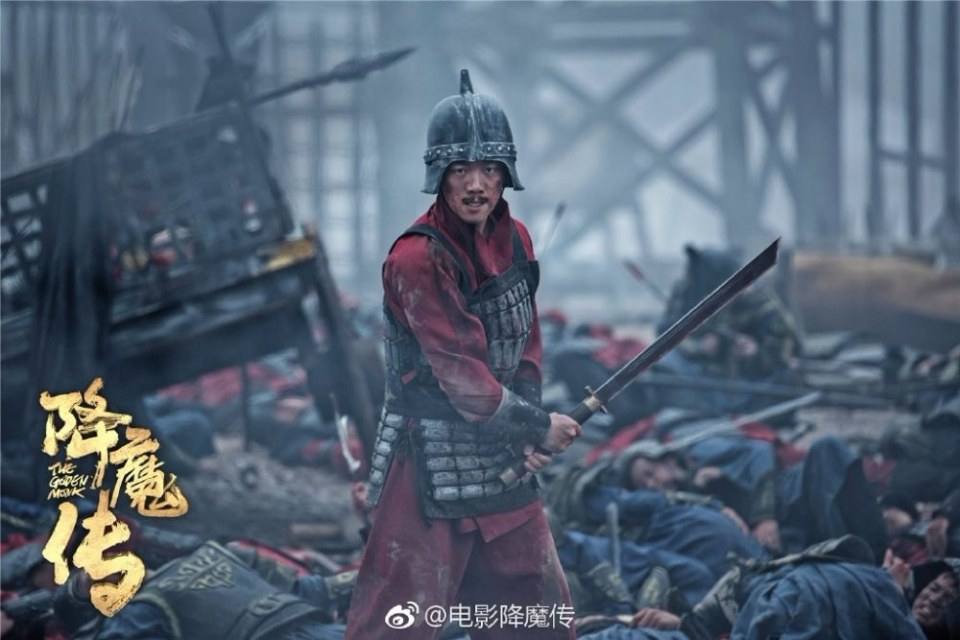 ภาพยนตร์ จี้กง 2017 The Golden Monk 《降魔传》 2017