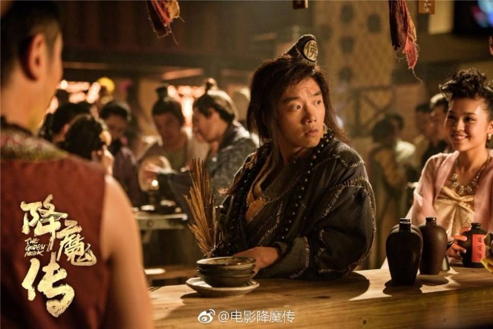 ภาพยนตร์ จี้กง 2017 The Golden Monk 《降魔传》 2017