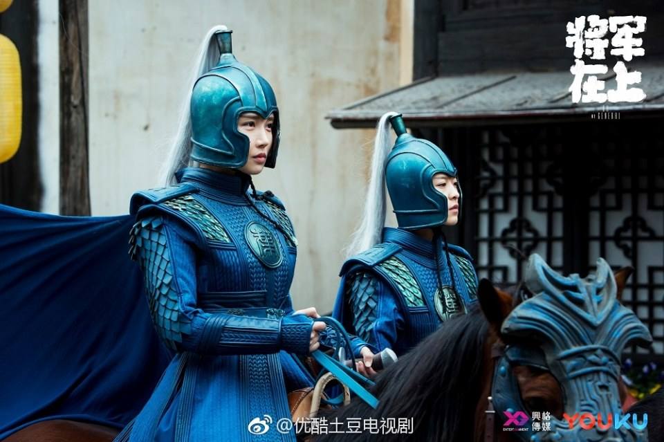 ละคร OH MY GENERAL 《将军在上》 2016 3